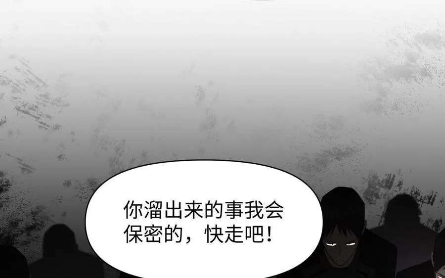 第136话 黄昏 第127页