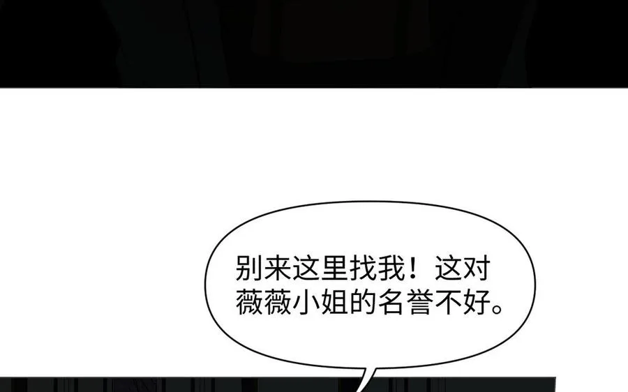 第136话 黄昏 第130页