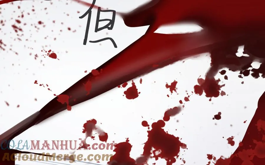 第136话 黄昏 第149页