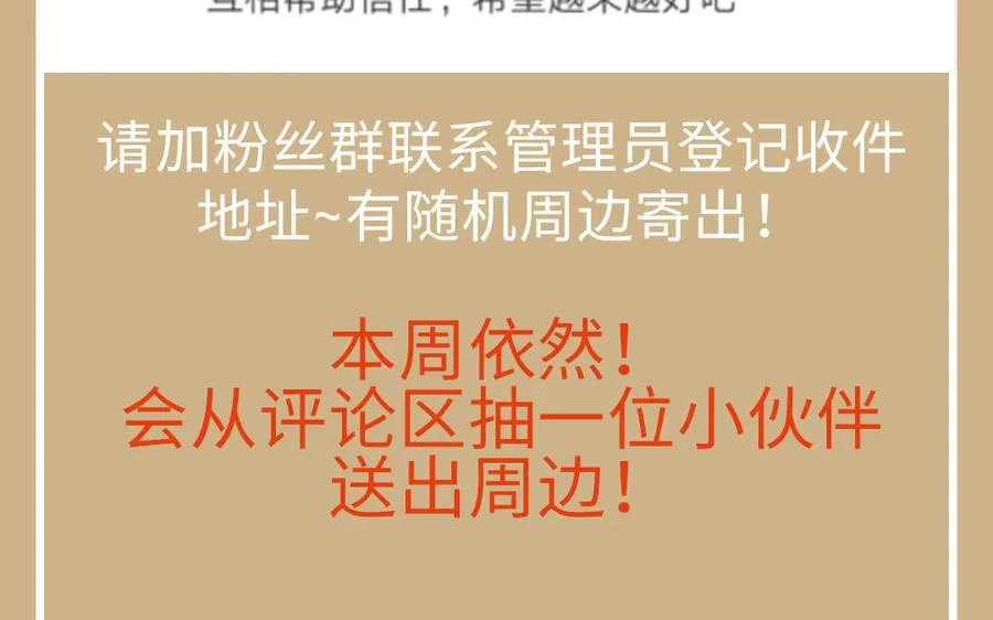 第136话 黄昏 第154页