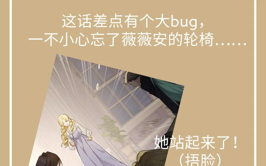 第136话 黄昏 第155页