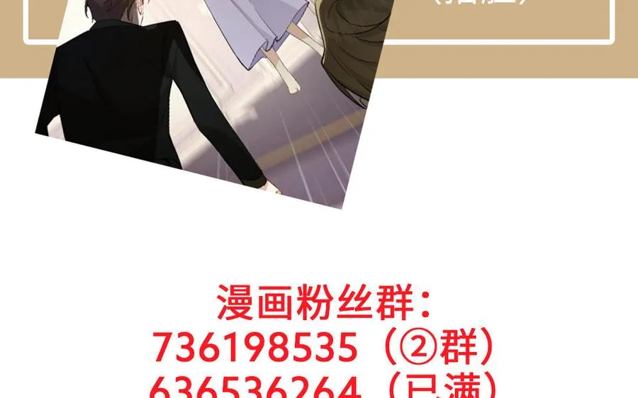 第136话 黄昏 第156页