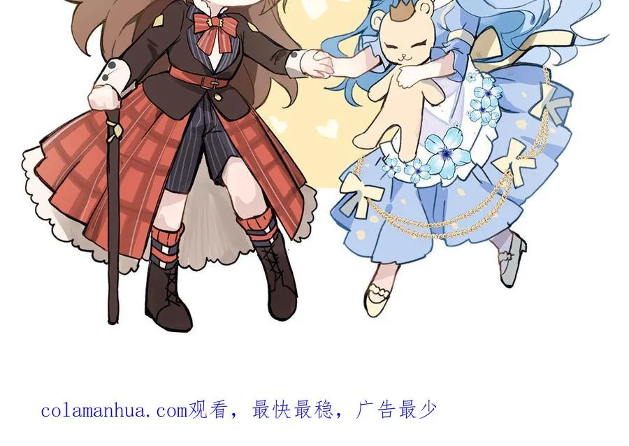 第136话 黄昏 第159页