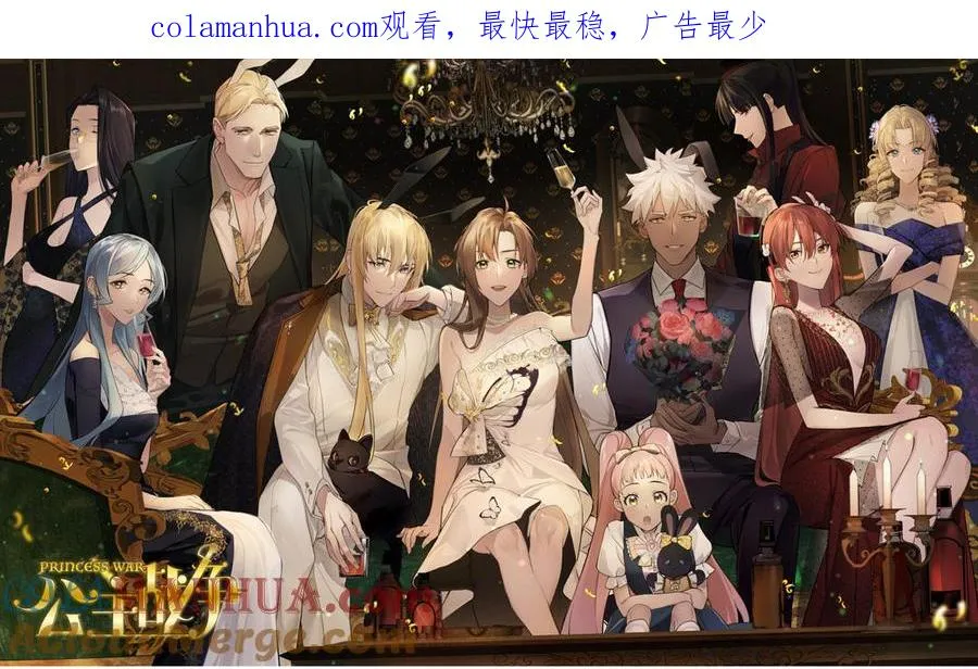 第137话 黑夜 第1页