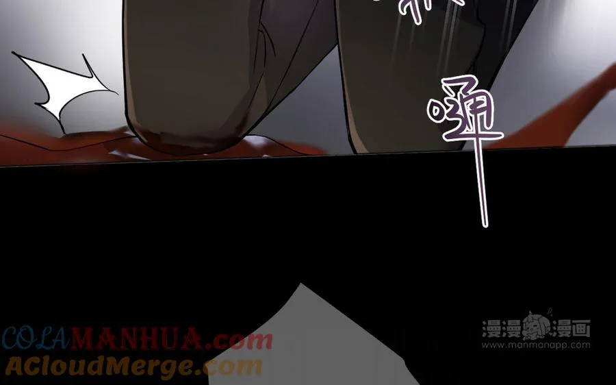 第137话 黑夜 第13页