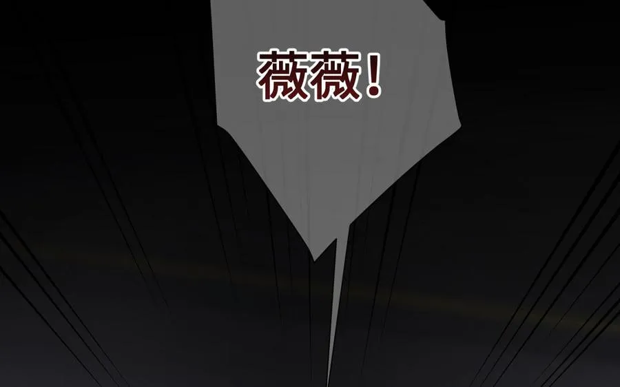 第137话 黑夜 第14页