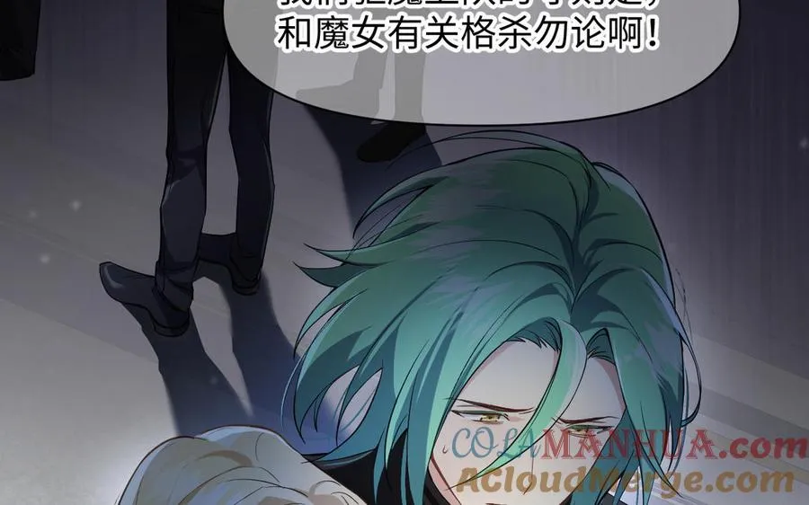 第137话 黑夜 第29页