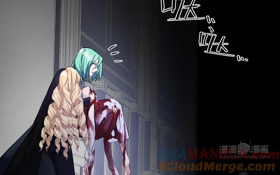 第137话 黑夜 第33页
