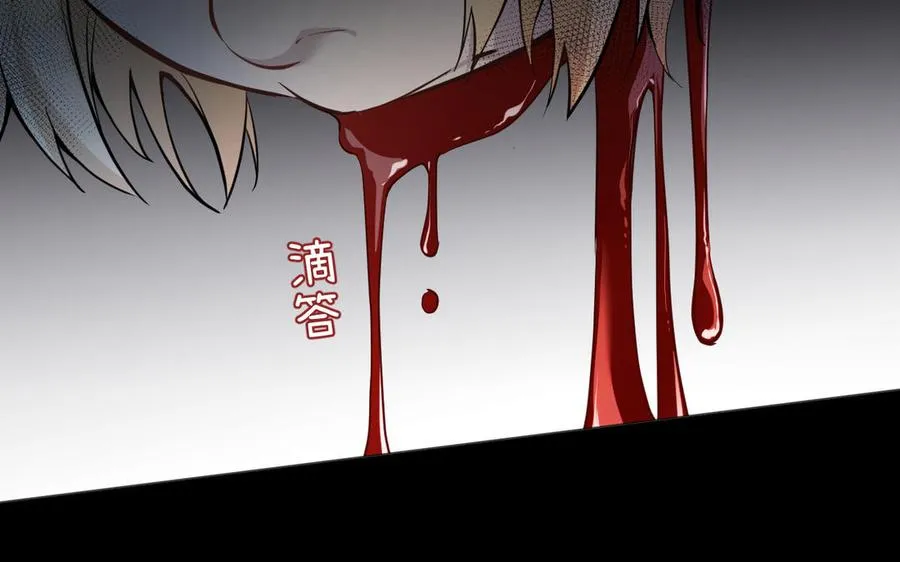 第137话 黑夜 第36页