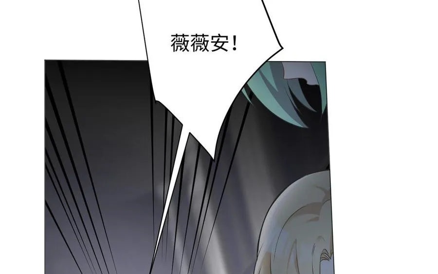 第137话 黑夜 第52页