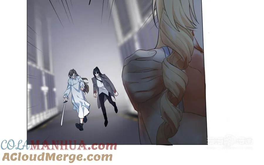 第137话 黑夜 第53页