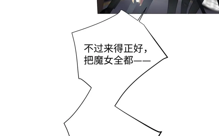 第137话 黑夜 第56页