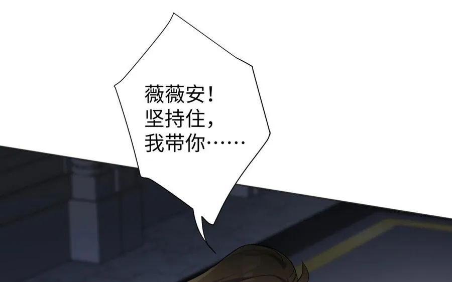 第137话 黑夜 第70页
