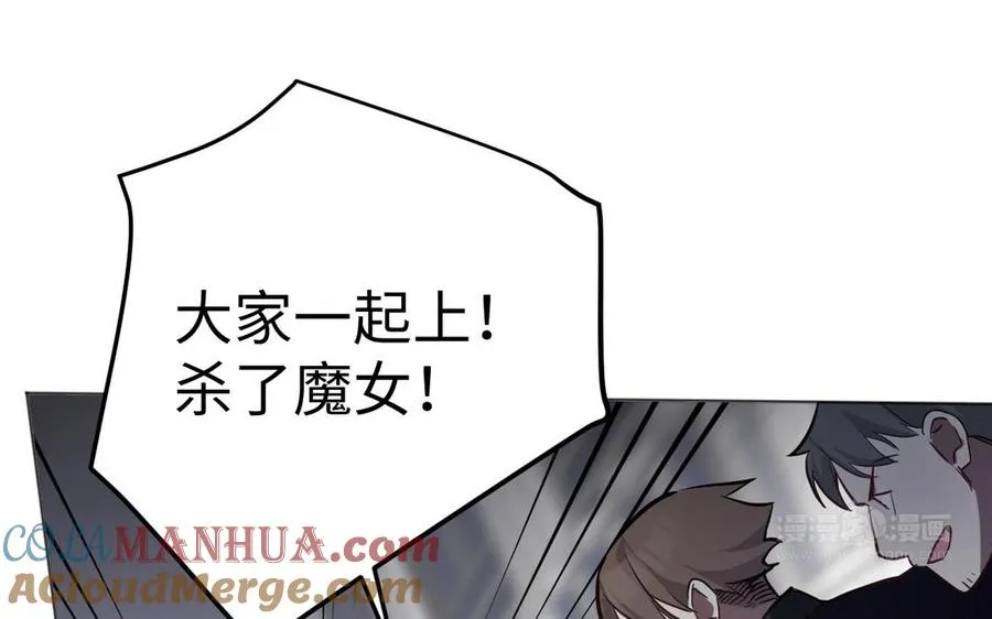 第137话 黑夜 第93页