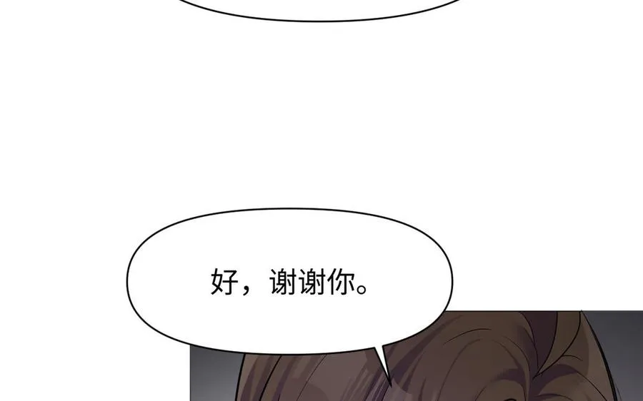 第137话 黑夜 第112页