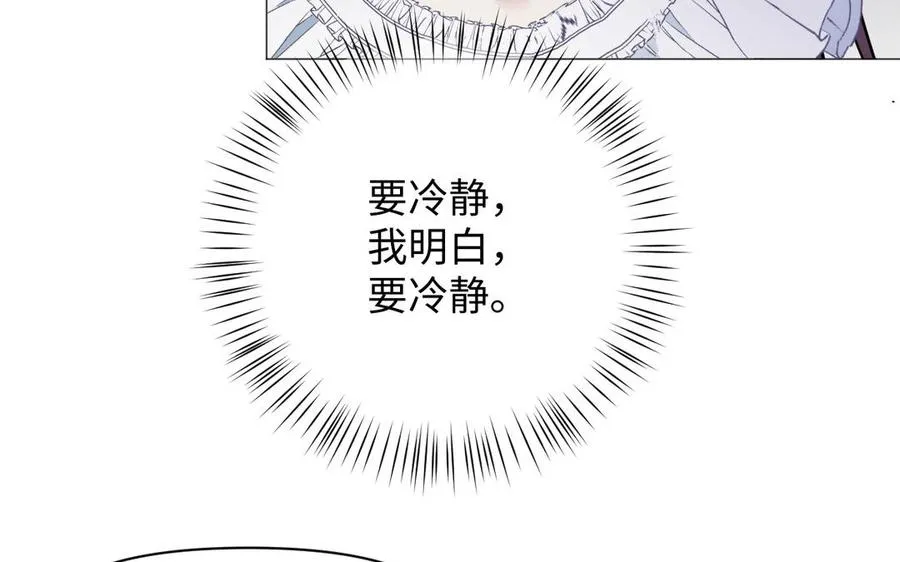 第137话 黑夜 第114页