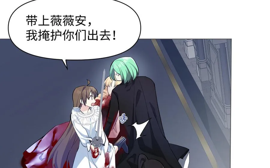 第137话 黑夜 第115页