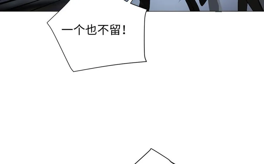 第137话 黑夜 第119页