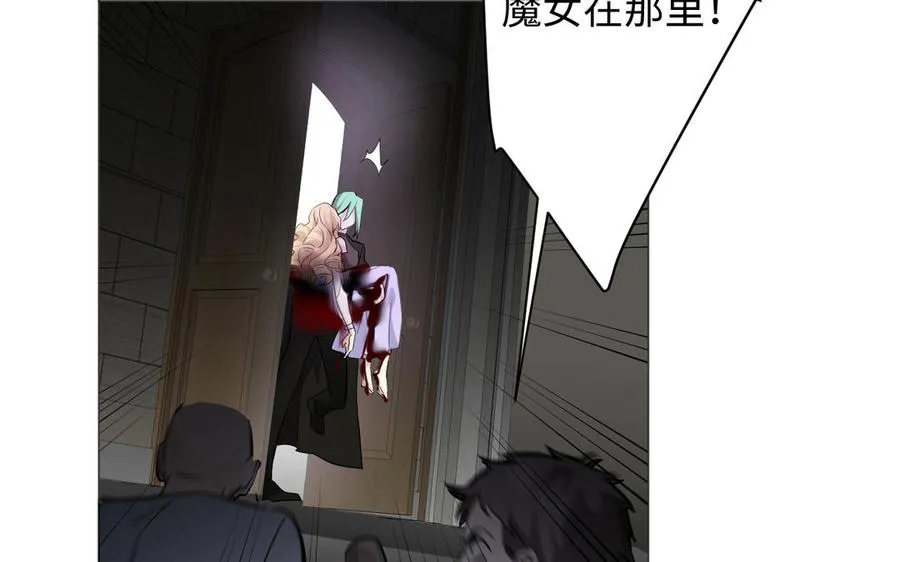 第137话 黑夜 第127页