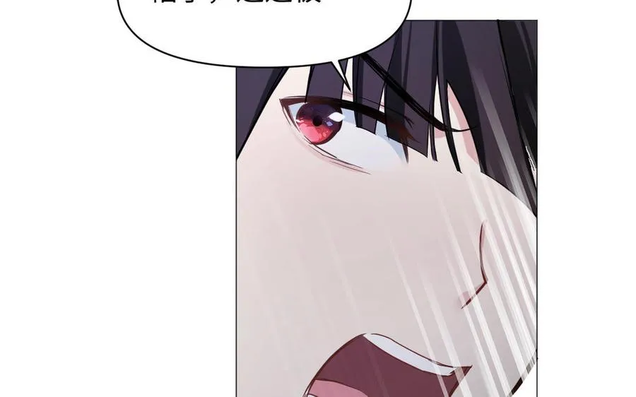 第137话 黑夜 第130页