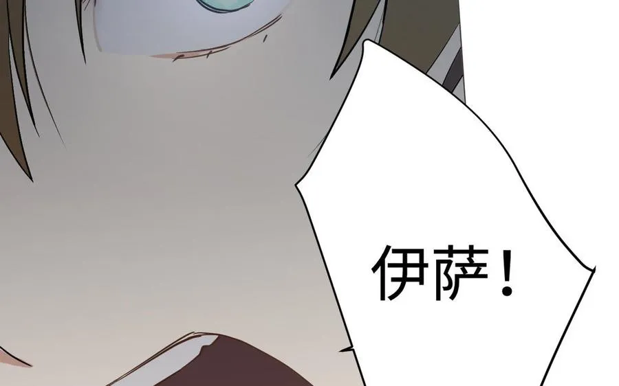 第137话 黑夜 第136页