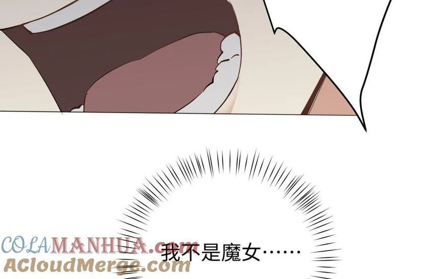 第137话 黑夜 第137页