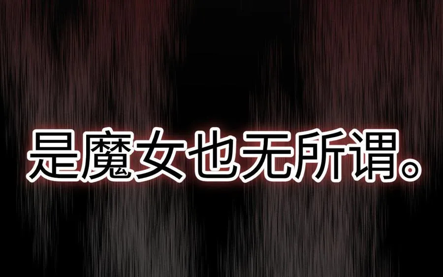 第137话 黑夜 第147页