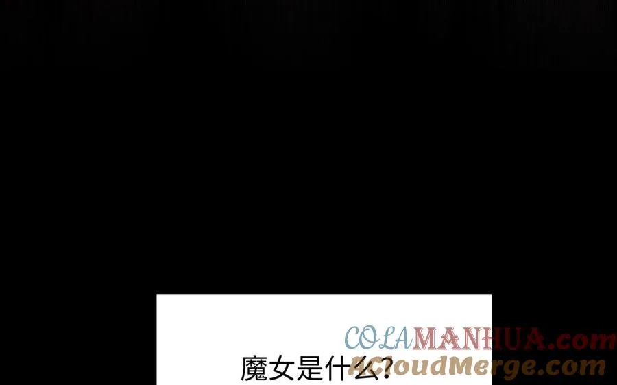 第137话 黑夜 第149页
