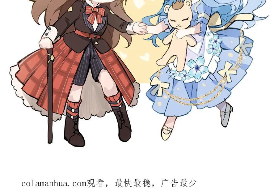 第137话 黑夜 第170页