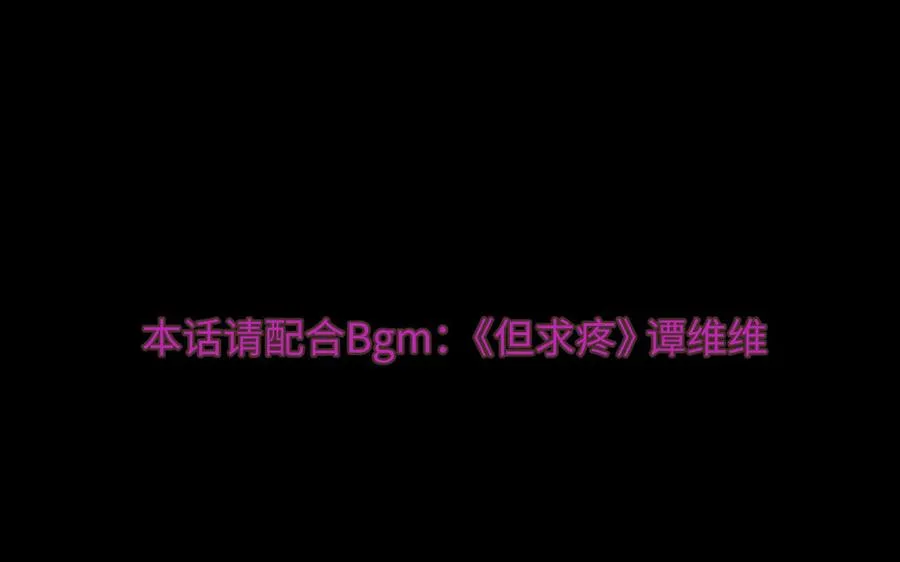 第138话 黎明 第4页