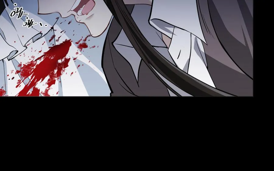 第138话 黎明 第12页