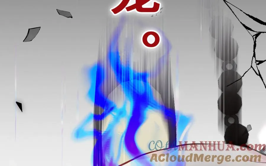 第138话 黎明 第21页