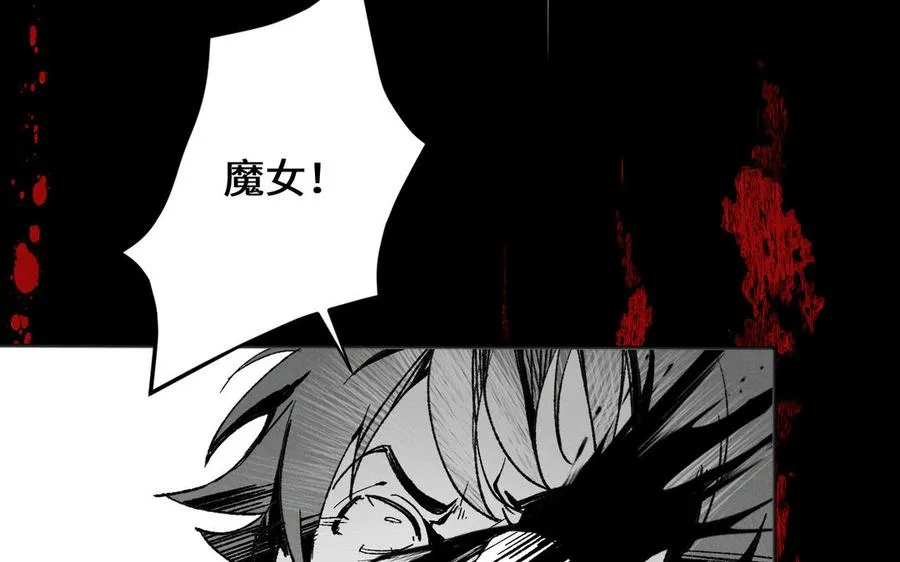 第138话 黎明 第38页