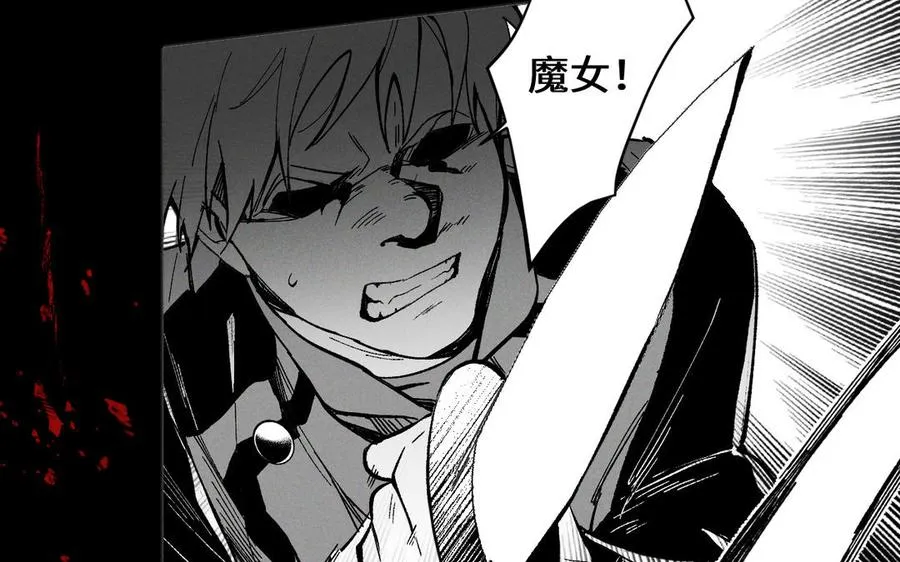 第138话 黎明 第40页