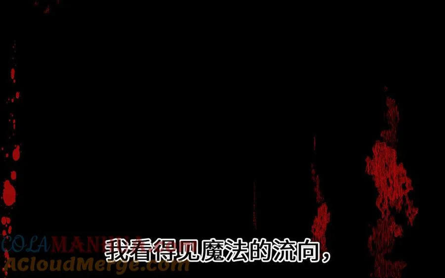 第138话 黎明 第49页