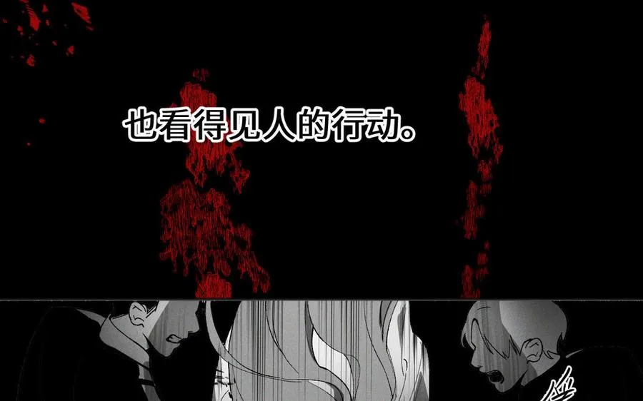 第138话 黎明 第52页