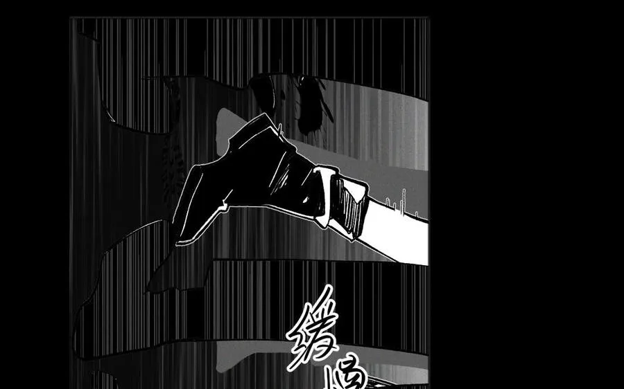 第138话 黎明 第55页