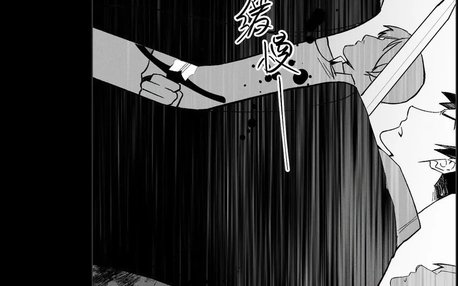 第138话 黎明 第58页