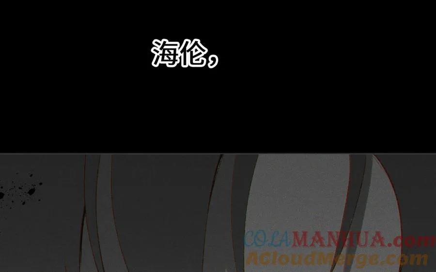 第138话 黎明 第69页