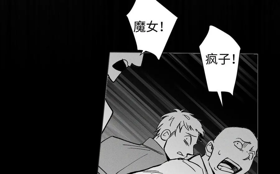 第138话 黎明 第78页
