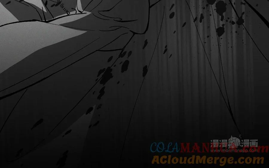 第138话 黎明 第93页