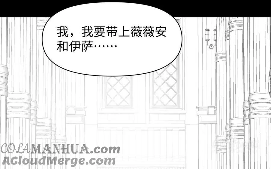 第138话 黎明 第113页