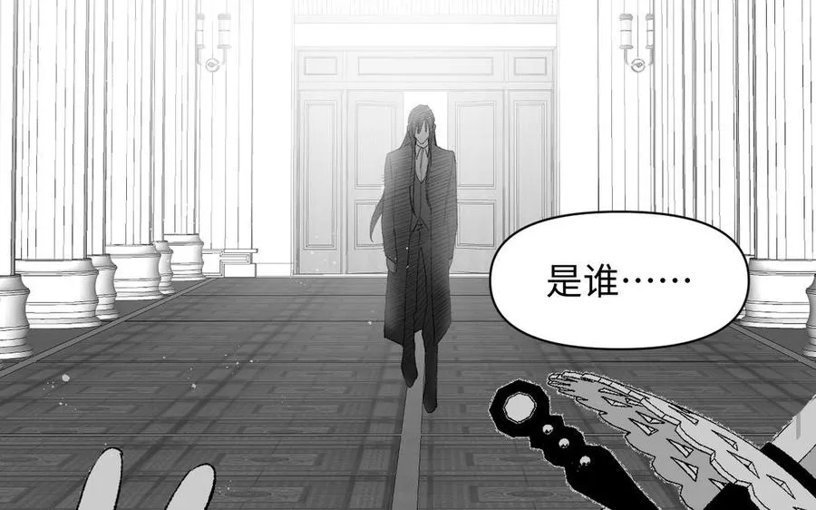 第138话 黎明 第114页