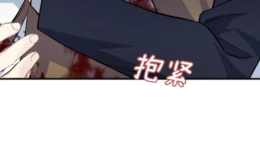 第138话 黎明 第130页