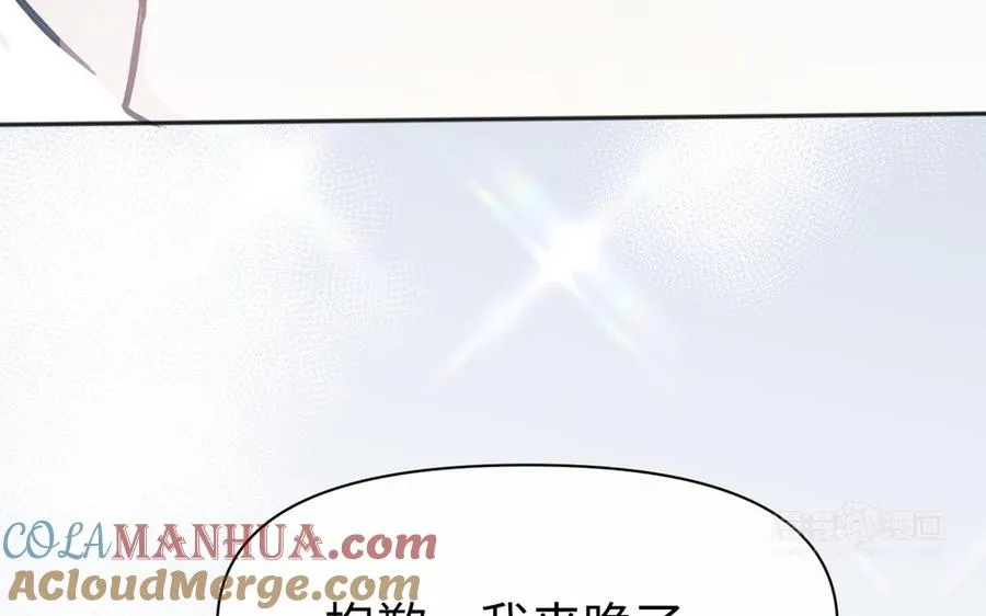 第138话 黎明 第133页