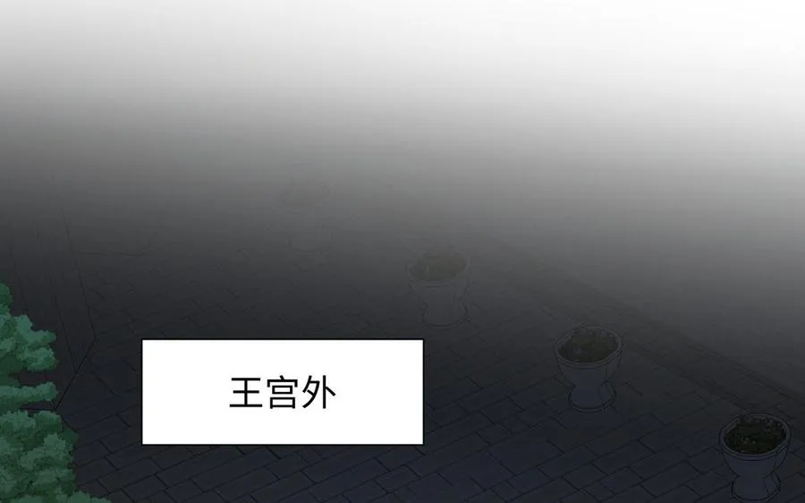 第138话 黎明 第136页