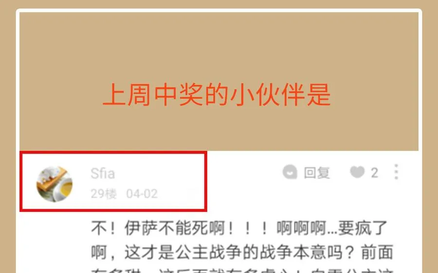 第138话 黎明 第148页