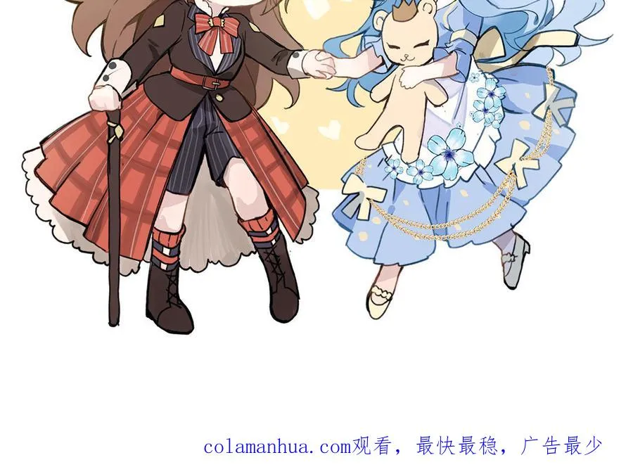 第138话 黎明 第154页