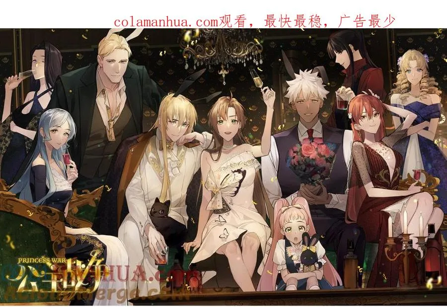 第139话 好久不见 第1页