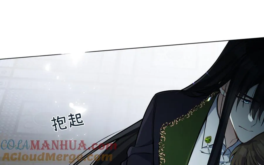 第139话 好久不见 第5页
